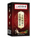 北京同仁堂玉米须桑叶茶包血糖青钱柳叶葛根苦荞茶养生茶压脂茶 160g*3盒