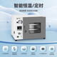 Xiniu Technology Box Séchage à vide Laboratoire Four industriel Small Four Chauffage électrique Température constante Boîte de séchage à vide intégré DZF-T6210AB (doublure intérieure en acier inoxydable)