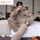 Modal Herren-Pyjamas im Winter Korallenmerze verdickt und samt warm warm dreischichtige Baumwolljacke Flanell mit Kapuze mit Kapuzenkleidungsset 1365 Männer Reversknopf 3 Schichten x l
