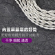 Line Artisan 416 core Leeds 4.4 balance cable is suitable for Senhai IE300 IE600 Shure 846 Xielantu second-generation mmcx headphone upgrade cable QDC brand 0.78 pin 3.5mm straight head