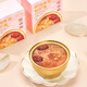 
Banshannong Freshly Stewed Bird's Nest Peach Gum Soup Gift Box 252g*6 bowls Female meal replacement nutritional tonics See parents High-end gifts for elders, mothers, wives and girlfriends practical gifts