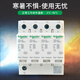 Schneider surge protector 4P40KA65KA20KA IPR4P lightning arrester surge protection 40KA 2P