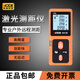 Shengli Instrument VC841A Hochpräzise Laserbereich Finder Handheld Messmesser Lineal Elektronischer Lineal Outdoor VC851d 100m Standard + Ladepaket