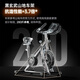 Made in Tokyo, dynamic bicycle home self-generating smart resistance-adjusting sports equipment bicycle B03-05-01-JZ