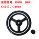 ORSA婴儿车D851C4017扶手布套坐垫遮阳蓬前后轮配件 D850C4018灰色挂包