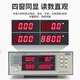 XMSJ Custom Digital Power Meter AC DC Smart Electrical Parameter Tester High-Precision-Spannung und Strommessinstrument PZ9902 (20A) AC DC