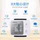欧姆龙电子血压计HEM-6121级家用老人手腕式量血压测量仪器 HEM-6182医用款 【高配旗舰款】电池+收纳盒