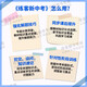 [Official new product] Lianke New High School Entrance Examination Improvement Plan Examination Biogeography Examination Grade 1, 27 and 8 General Review Beijing Teachers Edition Hunan Education Edition People's Education Edition After-class Improvement Living Picture Shorthand Flagship Store Anhui Lianke High School Geography People's Education College Entrance Examination Geography People's Education Junior High School General Review Beijing Teachers Edition Hunan Education Edition People's Education Edition After-class Improvement Living Pictures Shorthand Flagship Store Anhui Lianke High School Geography People's Education