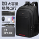 
Huili backpack male junior high school high school student schoolbag male large capacity travel backpack male business computer backpack luggage bag