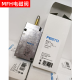 FESTOOLfesto费斯托气动电磁阀-1/8-1/2-B 6211 9964 15901原装 M MFH-3- MFH-5-1/46211