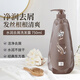 Lafang Shampoo Hidratando el champú antidandico 750 ml de crema de lavado nutricional universal para hombres y mujeres