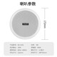 
Soaiy 6006Y ceiling speaker set Bluetooth home theater amplifier ceiling background music store conference public broadcast speaker system 5.5 inches one drag four