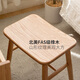 Genji Wood Language Solid Wood Makeup Stool Simple Bedroom Dressing Stool Makeup Room Home Creative Curved Small Stool Black Walnut