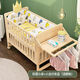 Bangledi crib multi-functional paint-free solid wood children's bed double-layer extendable newborn baby bed can be spliced into a large bed crib + baby bedding (thickened) single-layer small bed (94*55cm) 0-2 years old