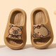 Miaoyoutong children's slippers boys and girls soft-soled indoor poop-feeling slippers baby non-slip bathing bathroom slippers summer Capibala/dark brown 15.5 (24-25 yards) inner length about 15.5cm