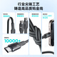 罗马仕双头type-c数据线PD100W快充线c to c车载充电线5A适用苹果iPhone15/16ProMax/iPad笔记本华为手机