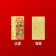Smorss【顺风顺水财神】五路财神财库卡片手机贴纸顺风顺水顺财神卡片金片护身贴创意仿金箔片手机壳饰品