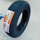 
Car tire 13570R12 mini car tire electric tire brand new 1357012