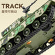 
Yunya large T99A main battle tank military simulation tank spray alloy model toys for boys birthday gifts T99A main battle tank alloy [camouflage green] birthday Children's Day New Year gift