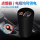 Car Meimei car subwoofer truck car modified audio home wireless Bluetooth speaker outdoor karaoke audio phone 5-inch cylinder with Bluetooth + cigarette lighter cord 3 meters