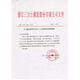 Sanlux Sanlux Triangle Band Celon D2500D2515D2540D2600D2642D2650D2667 Rose Red Sanlux D3886 Black