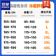 罗蒙（ROMON）短裤男士外穿夏季休闲薄款五分裤潮牌帅气运动沙滩裤子宽松大裤衩 838米白色 2XL (约135~150斤可穿)