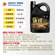 Gaoderunda top flagship full PAO ester IV+V fully synthetic gasoline engine oil SP C3 5W-30 4L maintenance Jingdong car maintenance