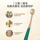 
JD.com full-effect pro toothbrush with wide thin gum protection 1 pack, wide head, adult domestically produced to relieve sensitivity and reduce bleeding