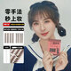 Hot selling DOAW Duo Fu dw eyeliner stickers lazy black brown natural stage makeup beauty eye stickers without eyeliner without smudging 1 sticker black 300 stickers