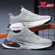 XTEP Herrenschuhe Sommer-Mesh-Schuhe atmungsaktive Flugschuhe modische Sportschuhe weiche Sohle nicht rutschfeste Laufschuhe Großgröße 454647 9906 Grau 47