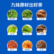 唐宫方杜仲雄花青钱柳玉米须茶冲泡茶包中老年糖友大盒装独立包装 青钱柳1盒