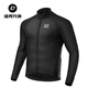 Locke Brothers Cycling Jersey Top Men's Fleece Warm Outdoor Sportswear Jacket Winter Snowy/Black Top