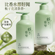 范泳辰栀子花护发素修护改善干枯毛躁柔顺头发润发乳儿童发膜男女士通用
