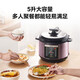 
Midea Smart Electric Pressure Cooker Pressure Cooker for household large capacity multifunctional non-stick inner liner strong fragrance juice collection rice cooker MY-YL50M1-702 one-click juice collection 5L