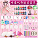女孩漆扇玩具8一12岁儿童生日礼物手工diy10新款女生网红2024 网红非遗漆扇【海洋之心】送10瓶