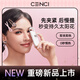 CENCI Electric Heated Eyelash Curler 4s Electric Eyelash Curler Heated Eyelash Styling Tool Holiday Gift for Women