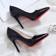 
Fan Xiaoru red-soled high heels for women, pure and slim heels, 2025 new sexy versatile pointed toe temperament professional women's shoes, black and red 10cm 37 (wide feet, fat feet, one size larger)