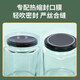 Youao glass sealed jar bird's nest refillable bottle high temperature resistant retortable food sealed jar 280ml*6 pickled Laba garlic