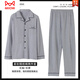 
Cat Man (MiiOW) extra large size pajamas for men's spring and autumn style pure cotton long sleeve thin middle-aged dad fat man 300 Jin [Jin equals 0.5 kg] Home clothing set HD9905 3XL
