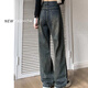 Yi Shangmei Jeans Women's Spring and Autumn 2025 New High Waisted Slim Retro Wide Leg Pants Loose Small Black Straight Leg Pants