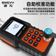 
Speed ​​ultrasonic thickness gauge high-precision metal thickness steel copper fiber reinforced fiber reinforced plate ceramic measuring instrument SW-756