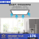 Op light ventilation fan two-in-one 300*600 integrated ceiling led exhaust fan with light bathroom kitchen white 300X300 upgraded touch switch 300*600PVC board gypsum board plastic gusset plate