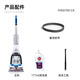 Hoover Professional Carpet Cleaning Machine Home Commercial Hotel Billiard Room Powerful Cleaning and Suction Integrated Cleaning Liquid Set 2 Carpet Cleaning Machine (With 4 Bottles of Cleaning Liquid)