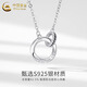 CHINA GOLD Möbius sterling silver necklace reincarnation safety buckle pendant boy wedding birthday gift girl for boyfriend and girlfriend Möbius ring necklace