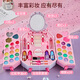 Taifenle Children's Cosmetics 3-6 Years Old Girls' Birthday Gift Nail Polish Lipstick Makeup Set Children's Makeup Gift Box