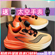 
Jordan Glen Red Rabbit 8pro boys' shoes 2025 summer new children's sneakers lightweight soft sole boy professional running shoes 8002 black and green-double net breathable 37