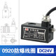 电磁阀防爆线圈 4V210 2W线圈 内径9 13 16mm 220v24v气煤矿 合金 合金壳EX1421(孔径14.4mm)AC220V