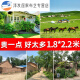 CLCEY live background cloth 3d three-dimensional high definition rural landscape live background cloth 3d three-dimensional live background wall picture can GX-9194 thickened non-woven fabric width 2.2*height 1.8M