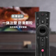 Propre eignet sich für Changhong Voice TV -Fernbedienung Universal RBE900VC/901VC/902VC CHIQ 55Q3T 50Q3T 43Q3T 65Q3T Fernbedienungskarte