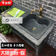 AIBODUO natural marble pool outdoor stone laundry pool stone wash basin outdoor laundry table integrated courtyard sink black and gray combination (100+48cm) laundry pool + mop